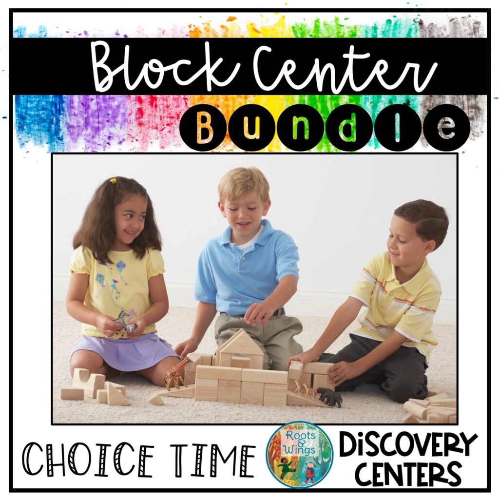 5 MustHave Materials for Your Kindergarten Block Center Roots and Wings